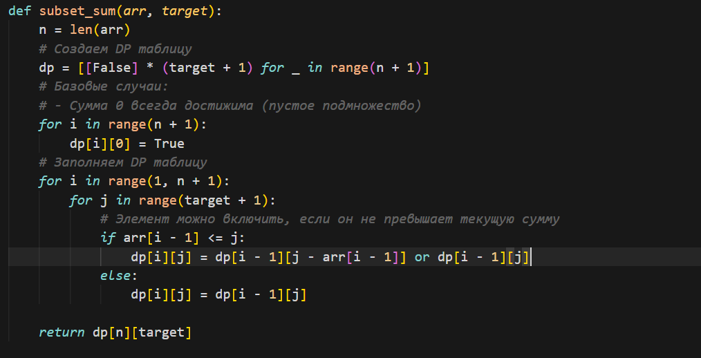 Code Editor Screenshot